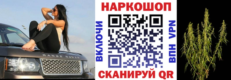 Наркошоп купить А ПВП МАРИХУАНА МЕФ ГАШИШ Cocaine Нахабино