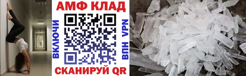 АМФЕТАМИН 98% Нахабино