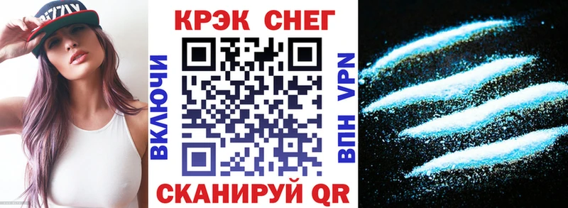 Купить  Нахабино  Cocaine FishScale 