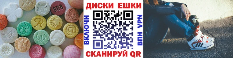 Экстази ешки Нахабино