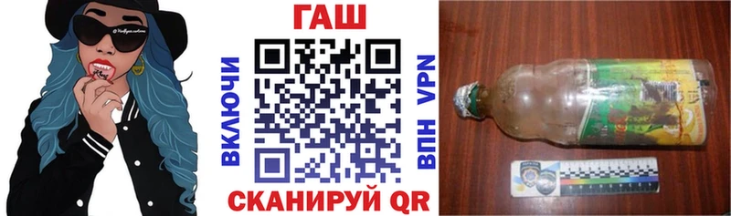Купить Нахабино Гашиш 40% ТГК