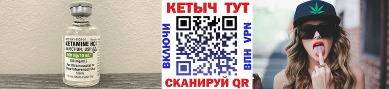 КЕТАМИН ketamine  Купить  Нахабино 