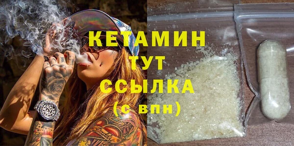 гашик Костерёво
