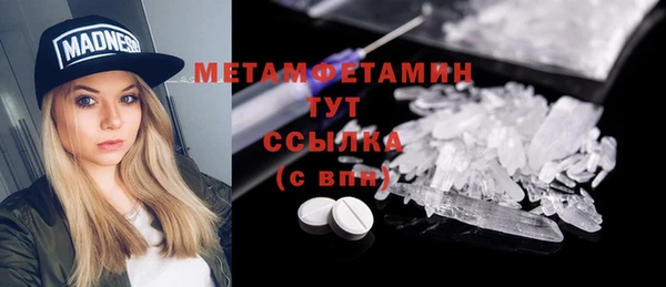 гашик Костерёво