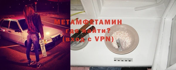 гашик Костерёво