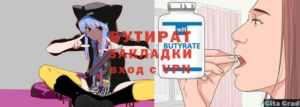 гашик Костерёво