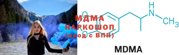 mdpv Корсаков