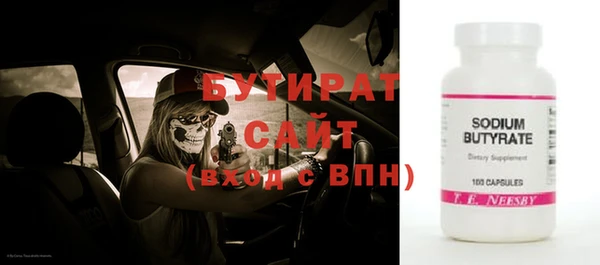 mdpv Корсаков