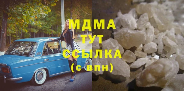 mdpv Корсаков