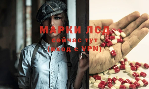 mdpv Корсаков