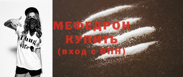 mdpv Корсаков