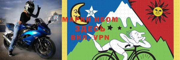 mdpv Корсаков