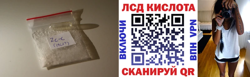 LSD-25 экстази кислота  Купить закладки  Нахабино 