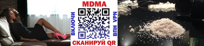 МДМА Molly Нахабино