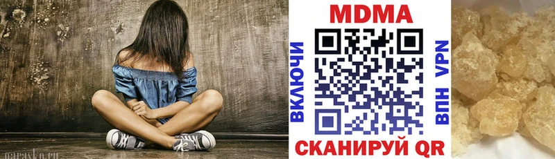 Купить Нахабино МДМА crystal
