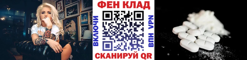Первитин Декстрометамфетамин 99.9%  Купить закладки  Нахабино 