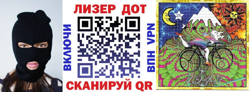 Марки 25I-NBOMe 1,5мг  Купить  Нахабино 